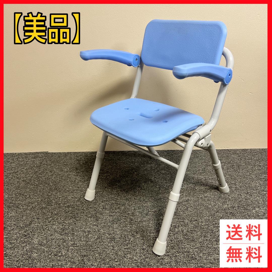 ほぼ未使用　パナソニック　折りたたみ式　入浴用椅子　PN-L41831