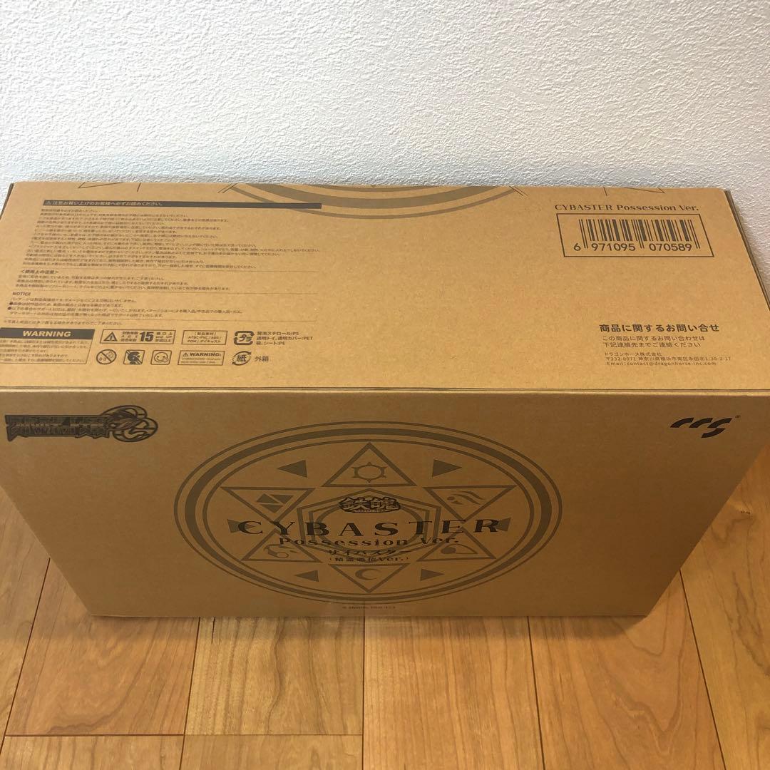 新品 CCSTOYS 鉄魄 MORTAL MIND サイバスター 精霊憑依Ver