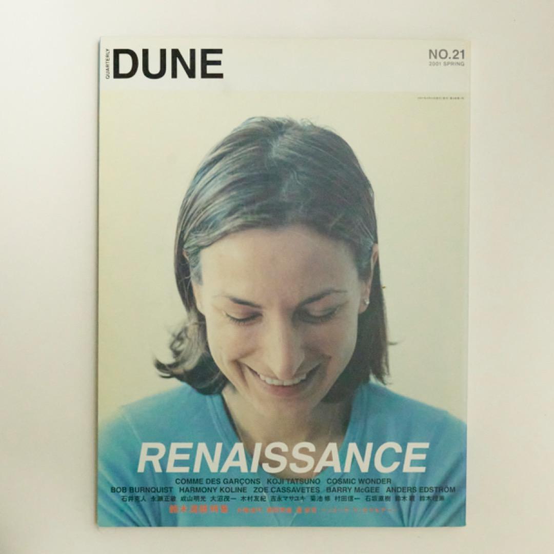 DUNE 21（デューン) 林文浩