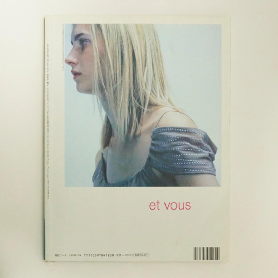 DUNE 21（デューン) 林文浩