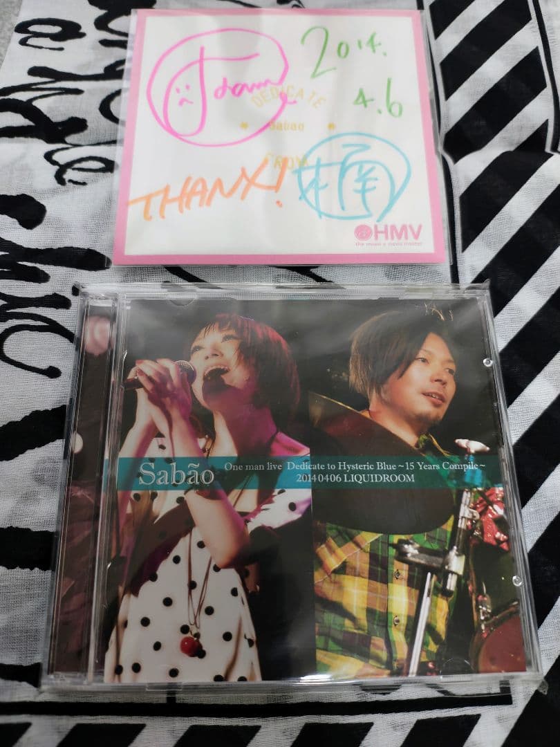 邦楽 Sabao One man live CD