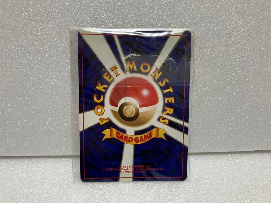 カイリュー LV.41未開封　旧裏面　No.149 ポケモンカード プロモ