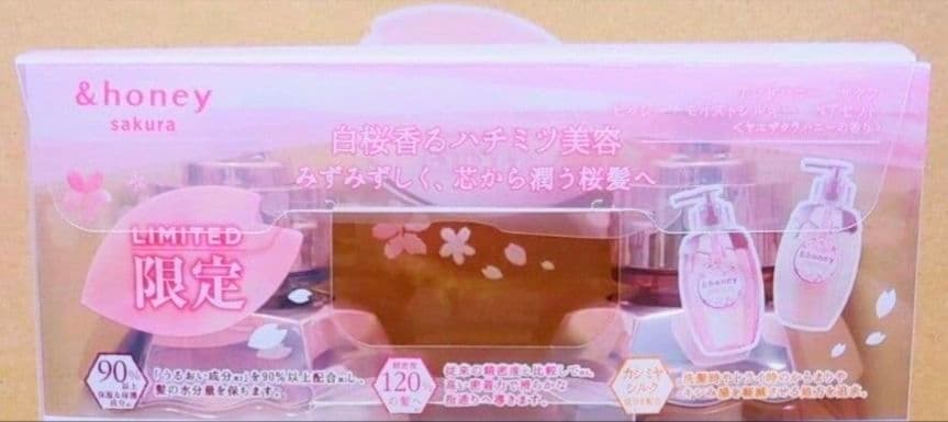 アンドハニー　ピクシー　サボン　サクラ　モイストシルキー