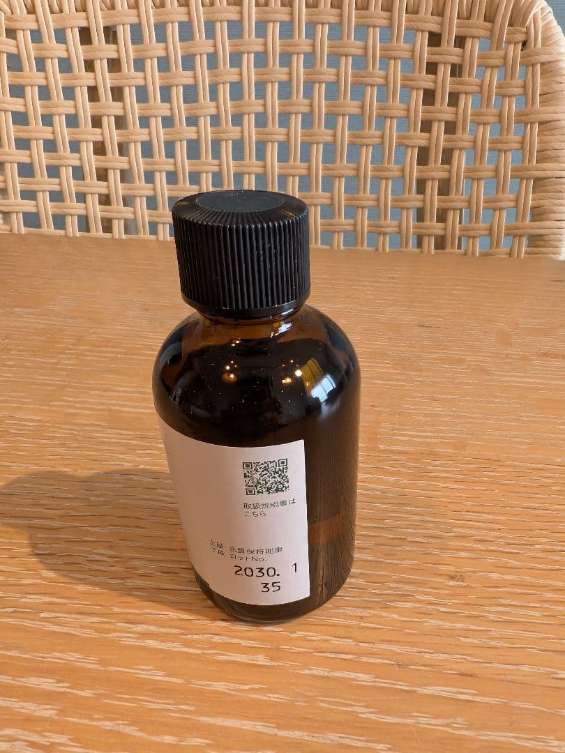 ユーカリグロブルス 50ml 生活の木　3個セット