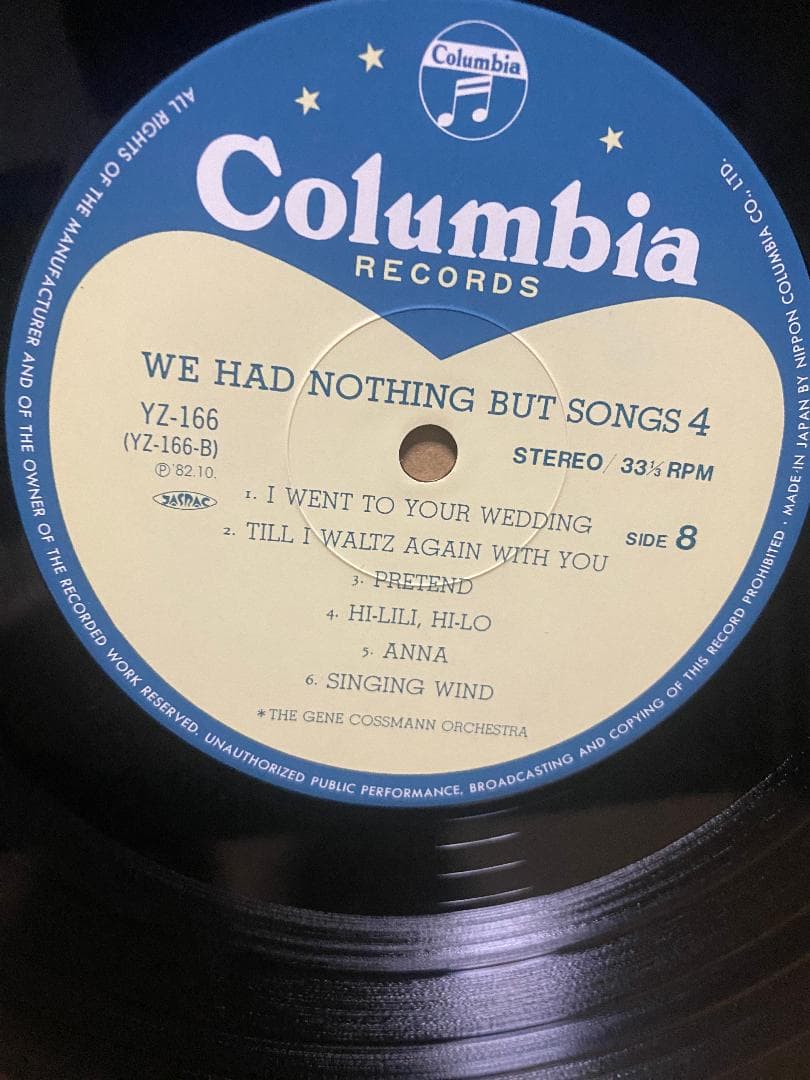 思い出のL盤時代 7LP BOX ジーンコスマンオーケストラ 関光男監修 美品！