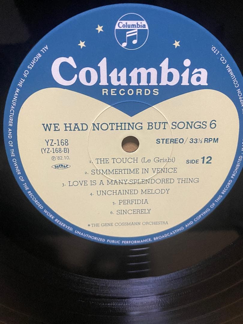 思い出のL盤時代 7LP BOX ジーンコスマンオーケストラ 関光男監修 美品！