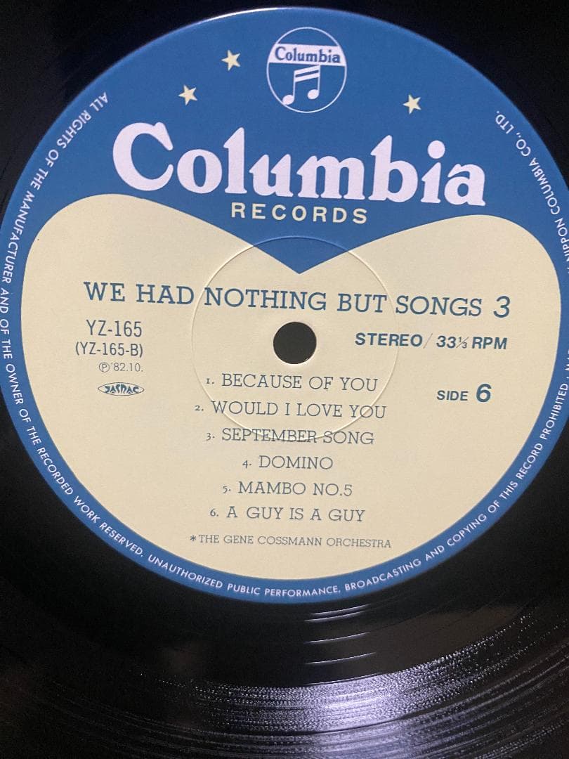 思い出のL盤時代 7LP BOX ジーンコスマンオーケストラ 関光男監修 美品！