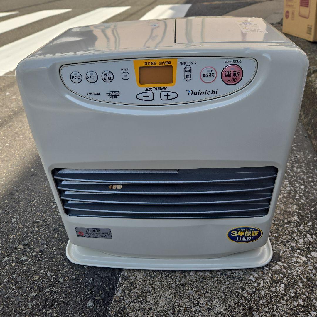 NAO①ダイニチ石油ファンヒーターfw-5620 ２１年式凹みあり