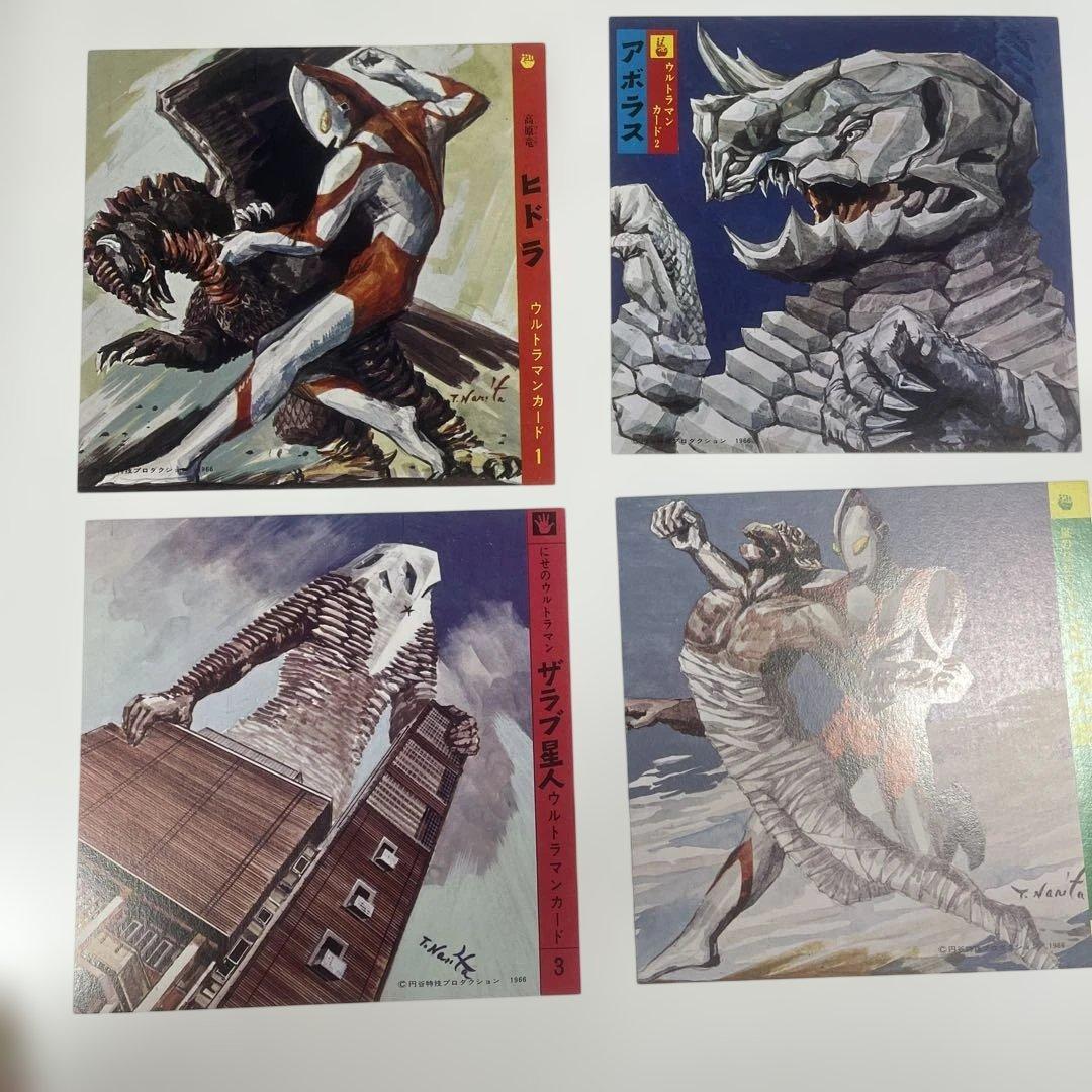 ウルトラマンカード 32匹の怪獣 カラー怪獣カード24枚 ふろくつき