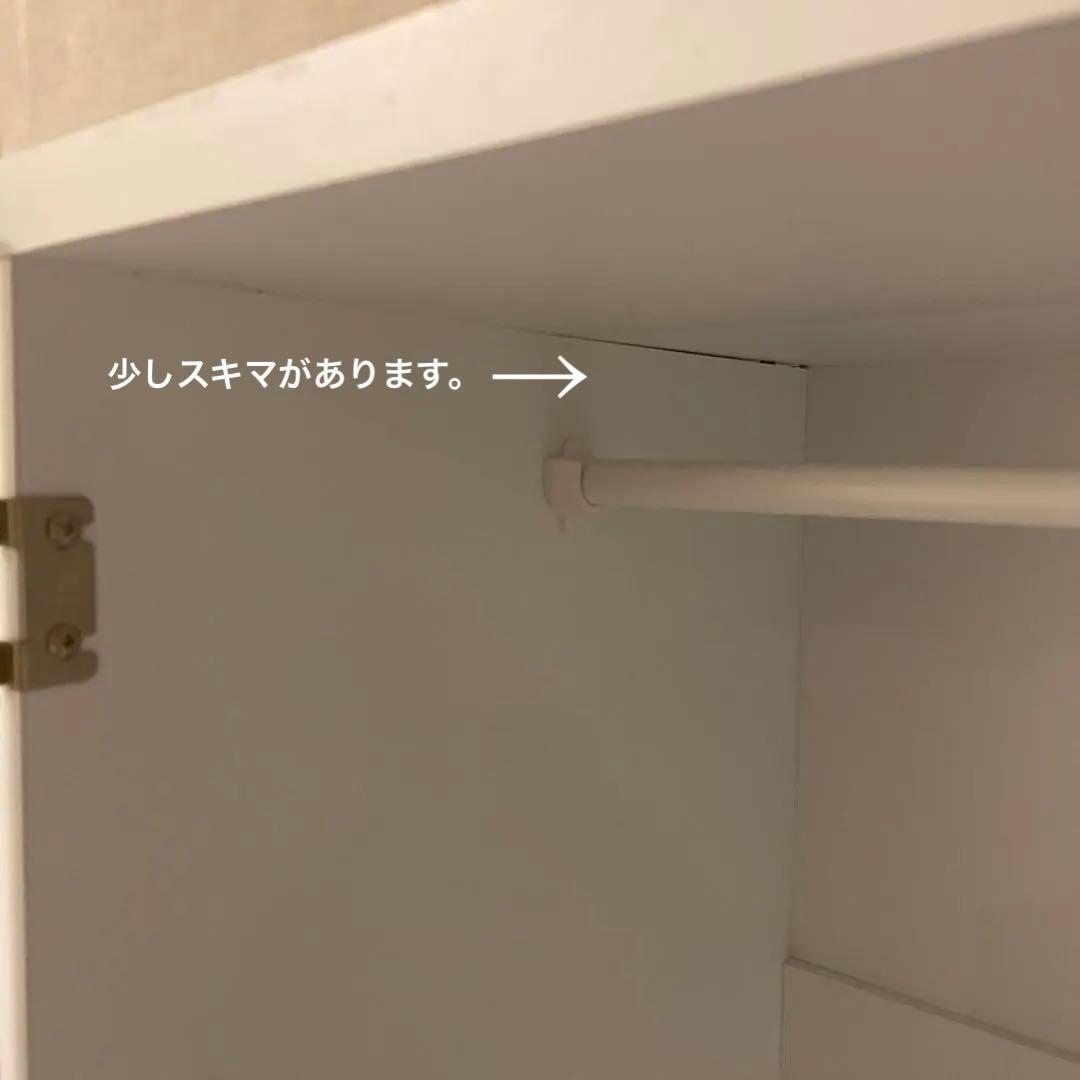 dinos ハンガーラック　幅75cm