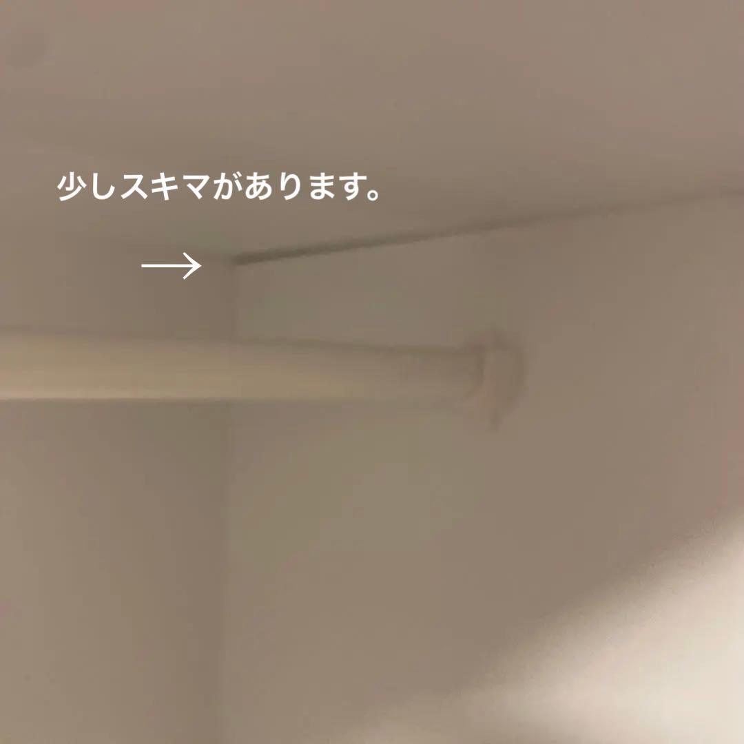 dinos ハンガーラック　幅75cm