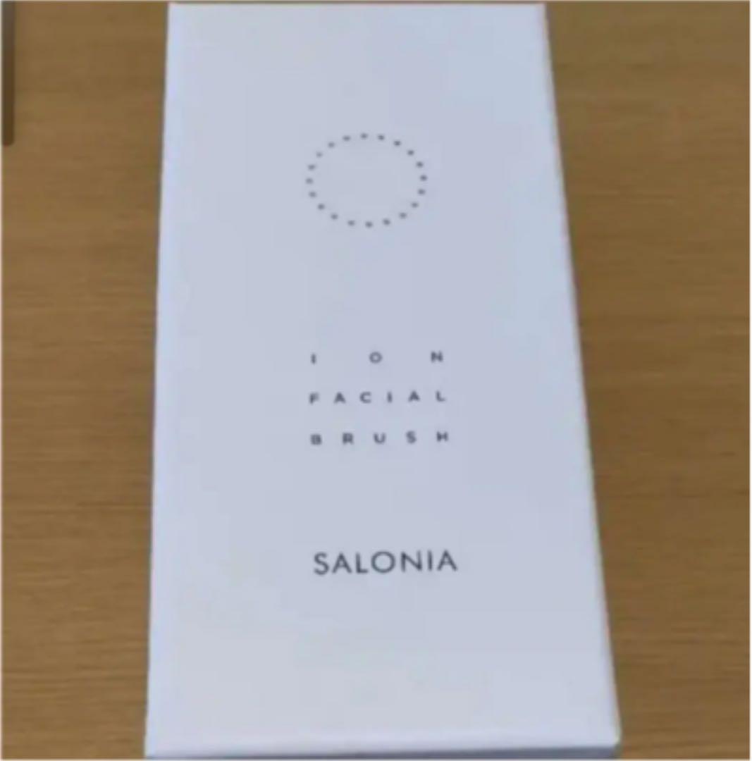 新品！　サロニア イオンフェイシャルブラシ　洗顔ブラシ