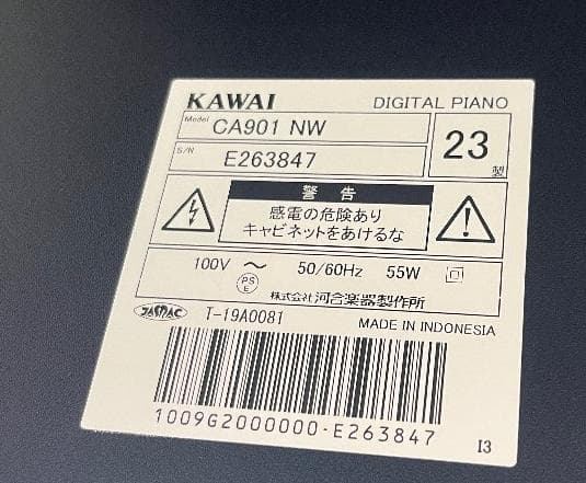 ★77633【電子ピアノ】KAWAI　CA901NW　23年製