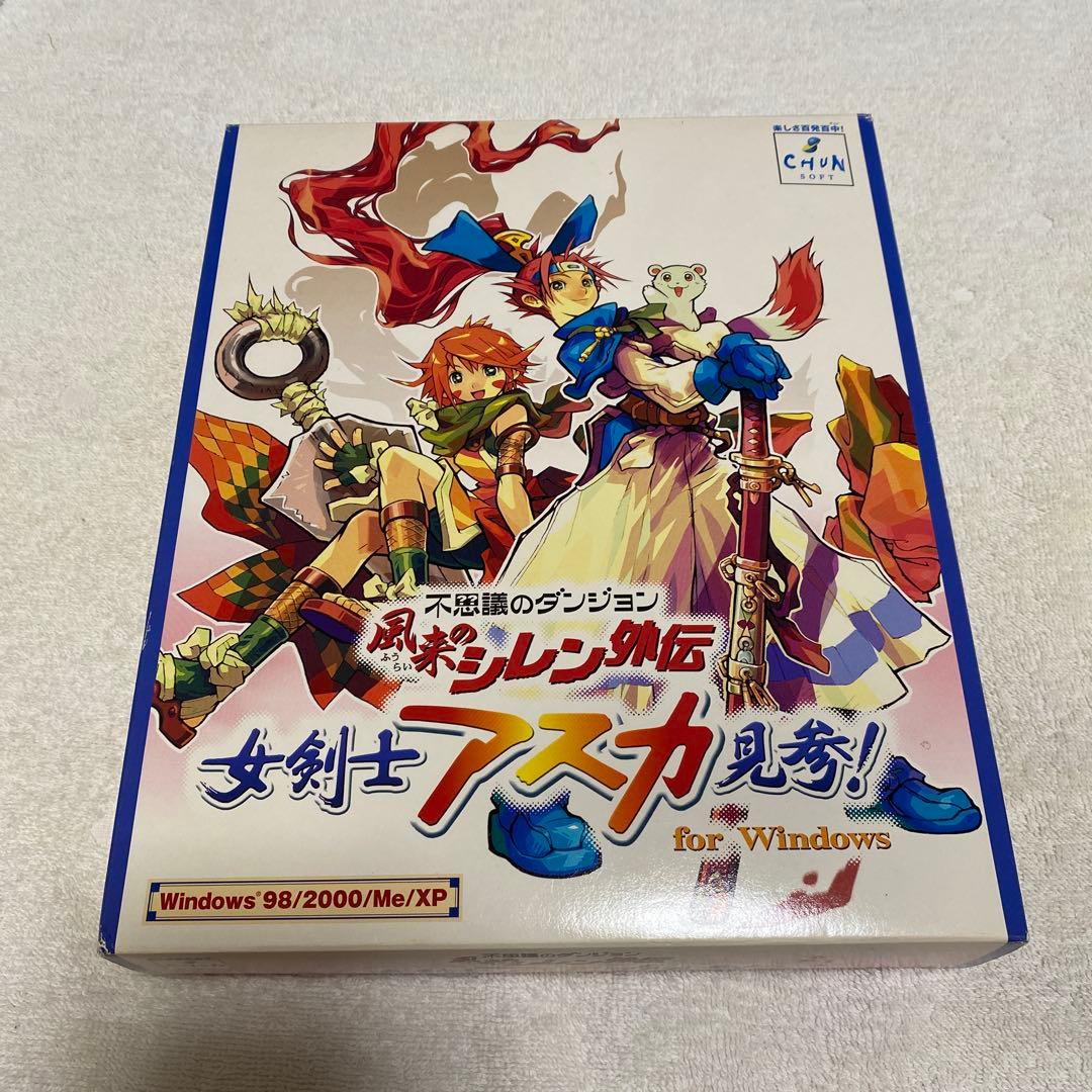 不思議のダンジョン 風来のシレン外伝 女剣士アスカ見参! for Windows