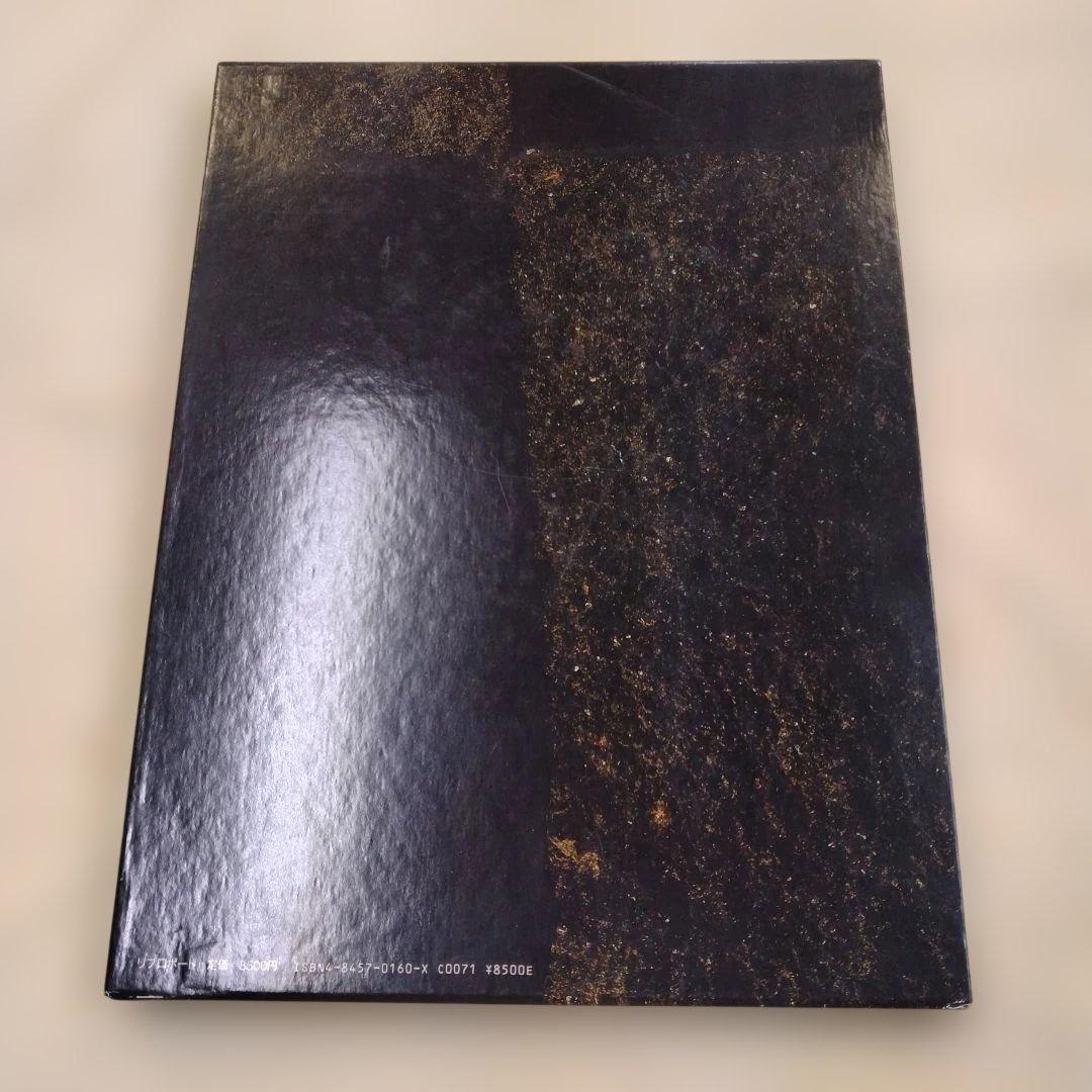 ISAMU NOGUCHI 　イサム・ノグチ　あかりと石の空間