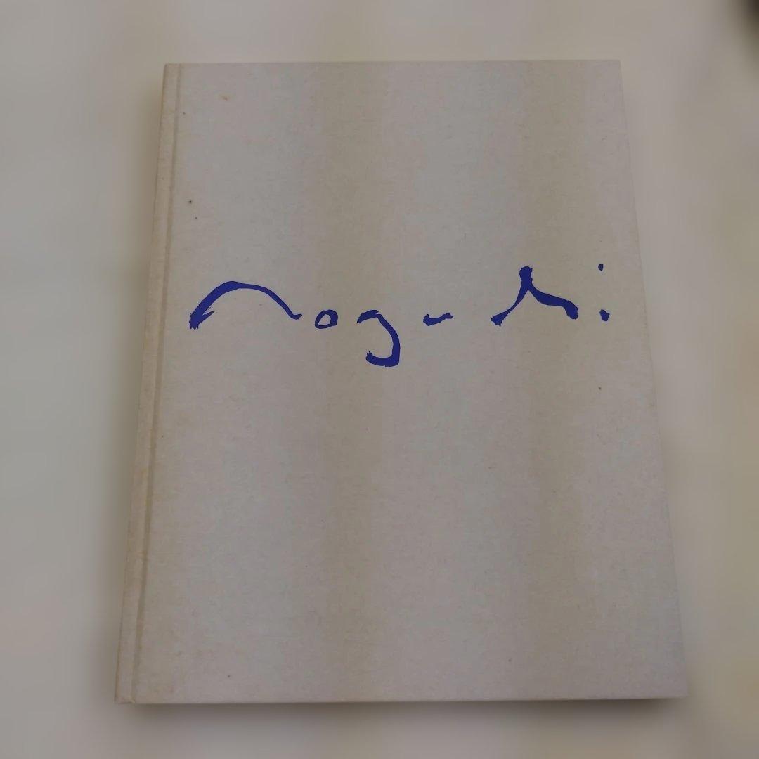 ISAMU NOGUCHI 　イサム・ノグチ　あかりと石の空間