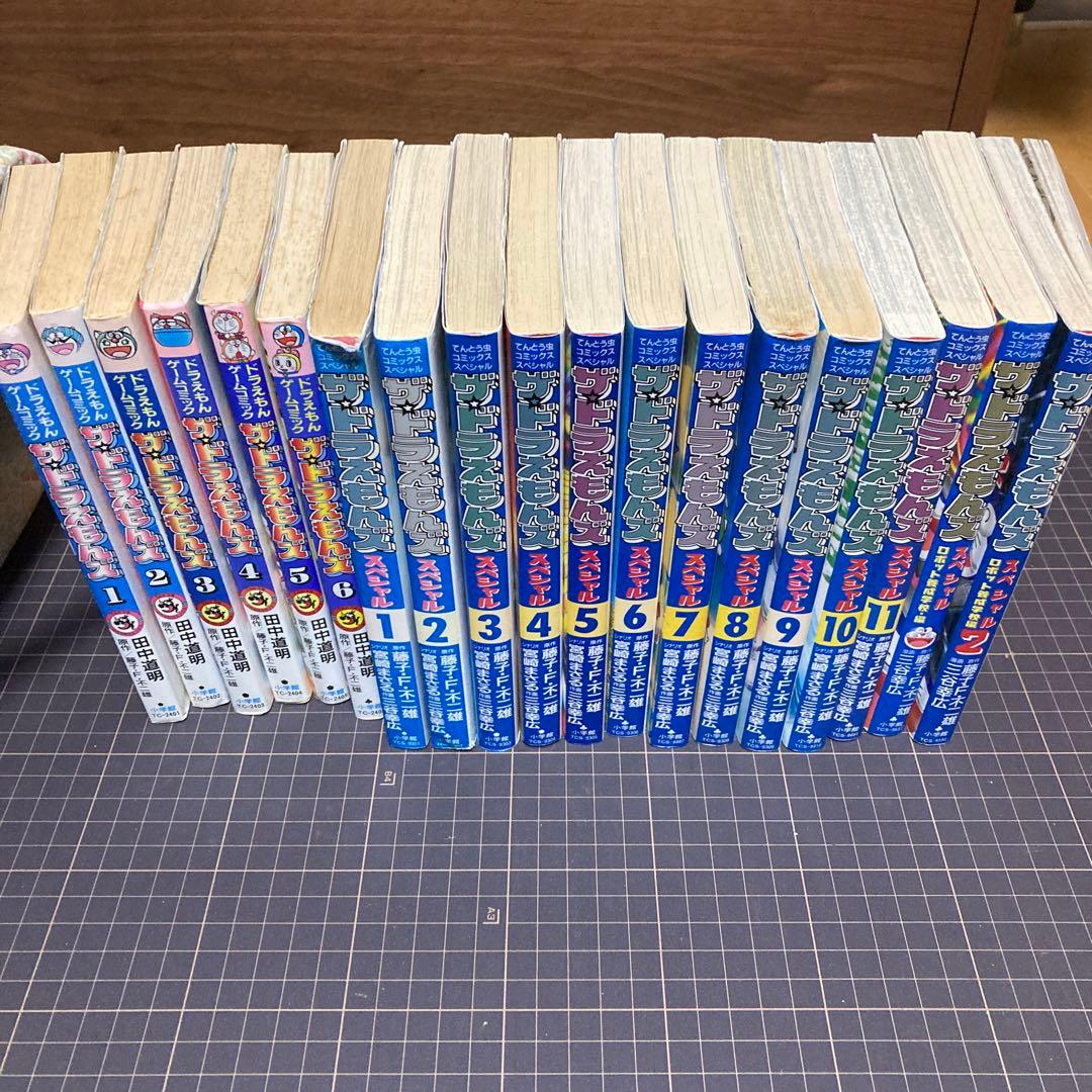 ザ・ドラえもんズ　漫画　コミックセット