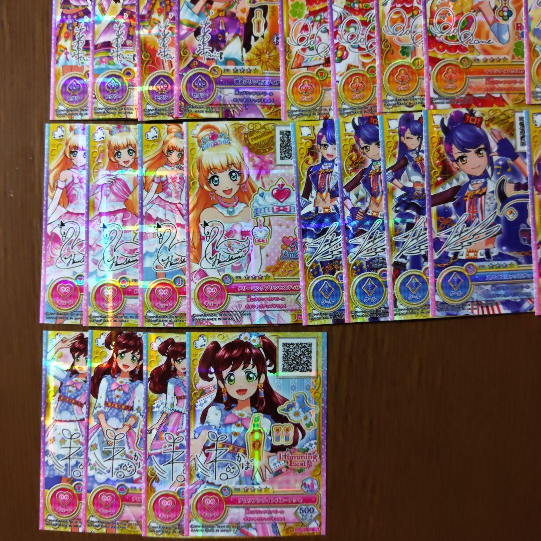 アイカツオンパレード ドリーミングプリンセス エンジェルアリス他