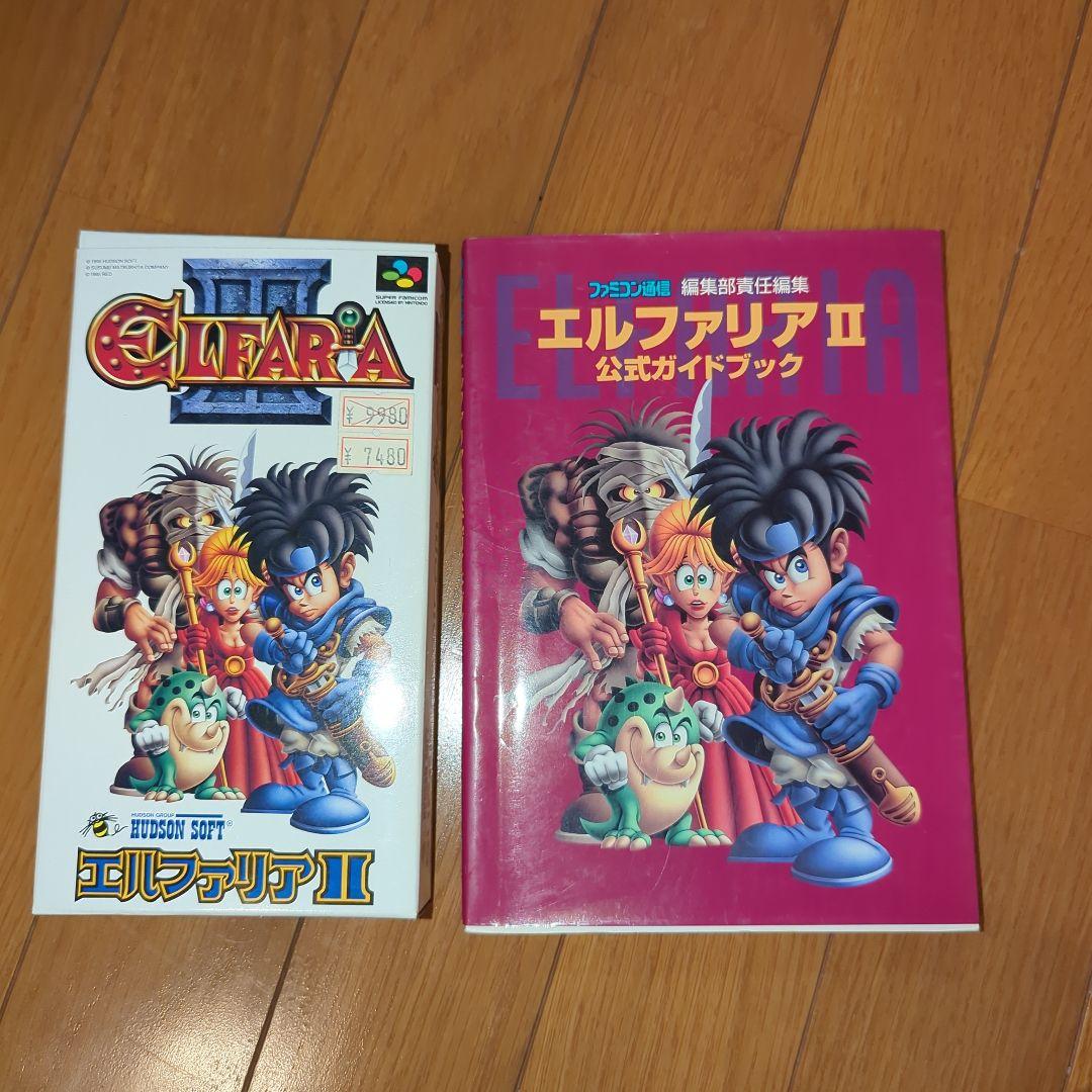 美品SFCエルフェリア2と攻略本