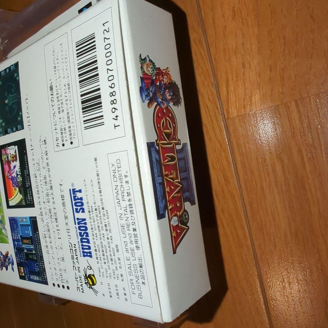 美品SFCエルフェリア2と攻略本