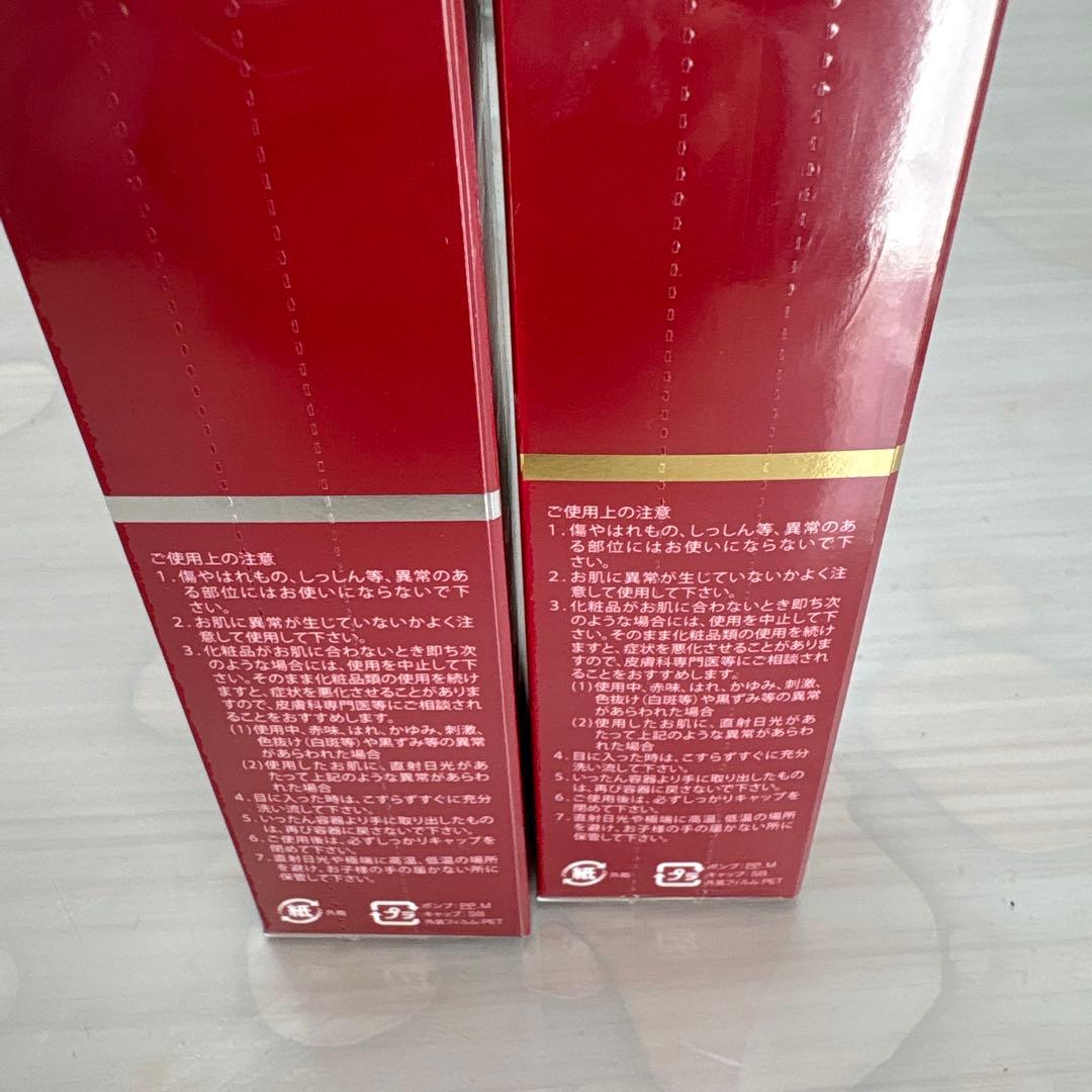 IPS COSMETICS エッセンス 2種セット　ラスト