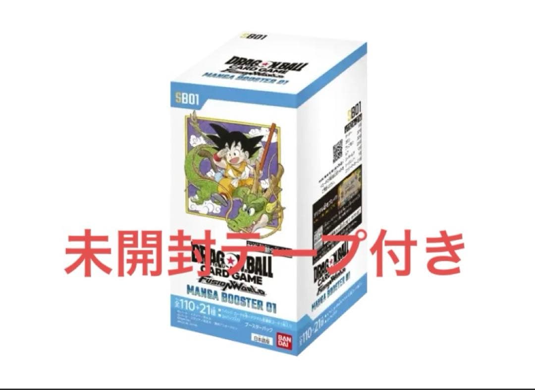 新品未開封テープ付き　ドラゴンボール MANGABOOSTER 01 １BOX