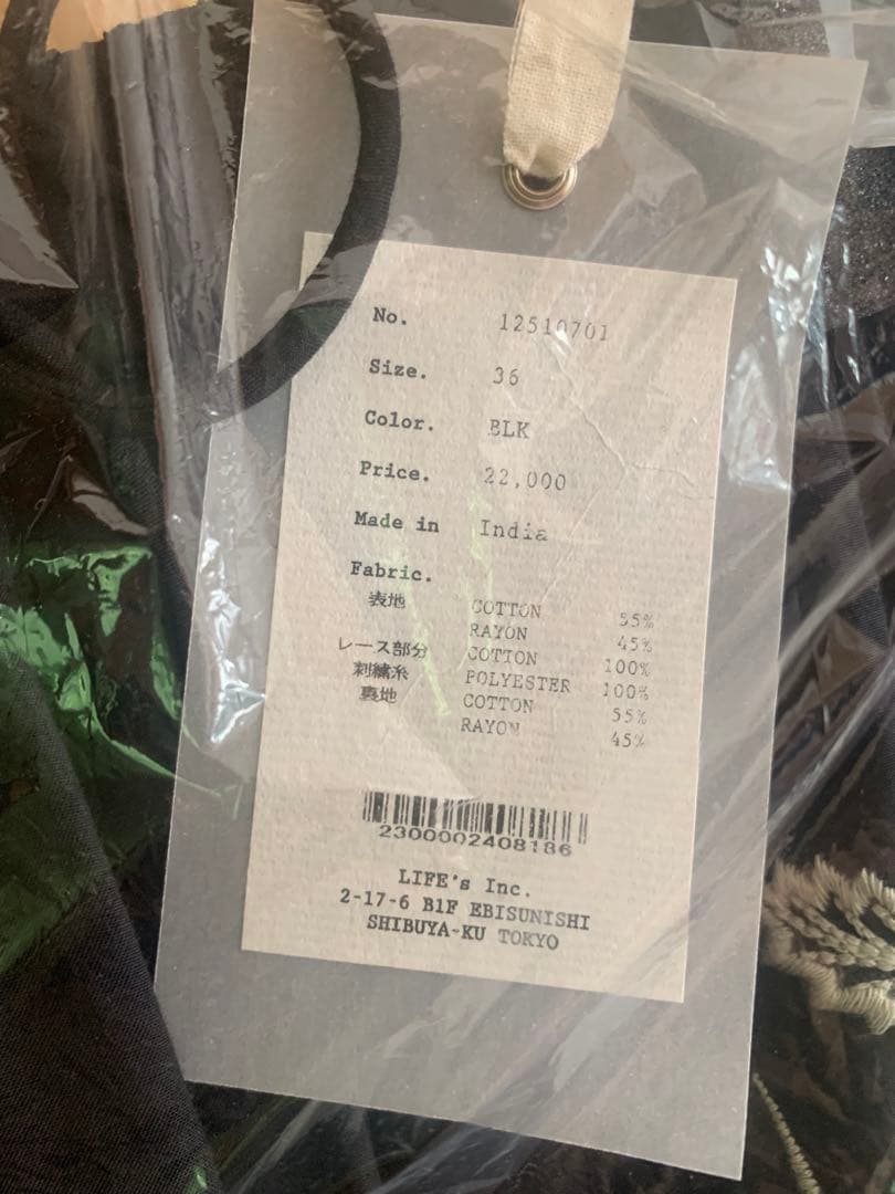 todayful Embroidery Patchwork Trousers新品