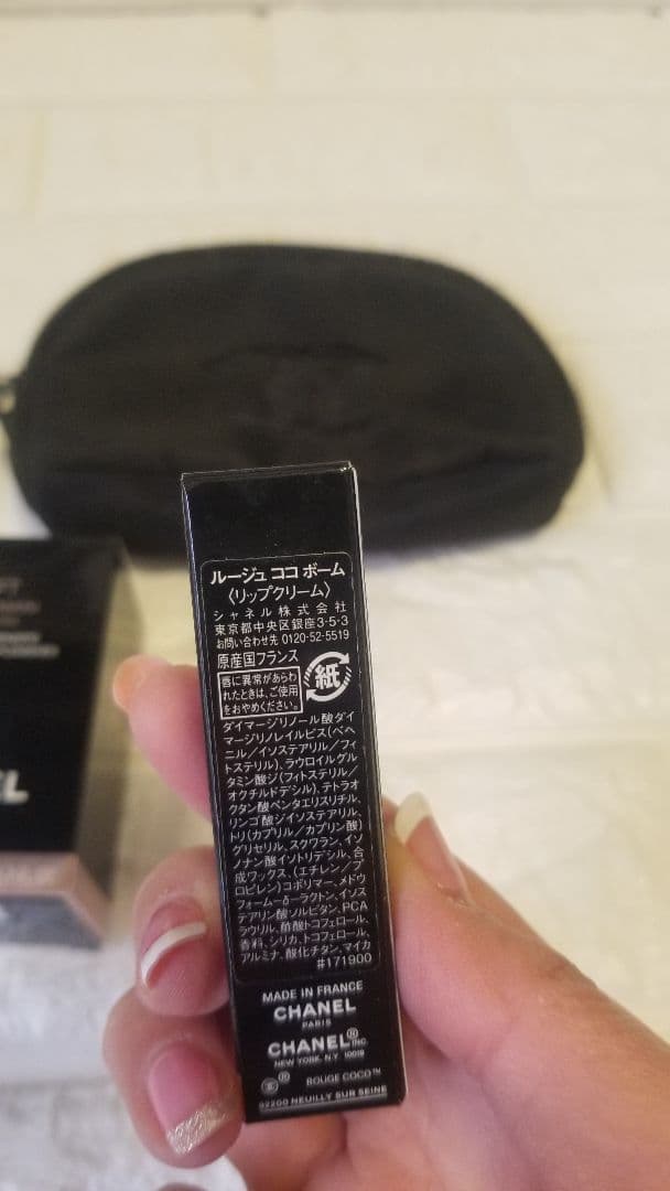 シャネル ル リフト ラ クレーム マン 50mL