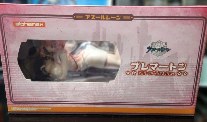 アズールレーン ブレマートン アニバーサリー抱きまくらver. 1/4