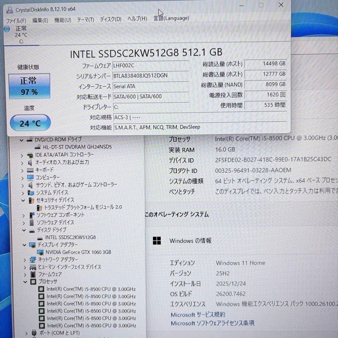 ゲーミングPC i5 8500 GTX1060 フォートナイトなどFPS快適