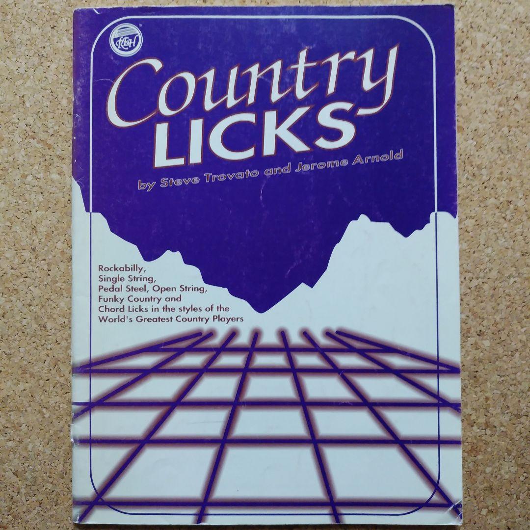 アート・デザイン・音楽 Country Licks - Steve Trovato, Jerome Ar