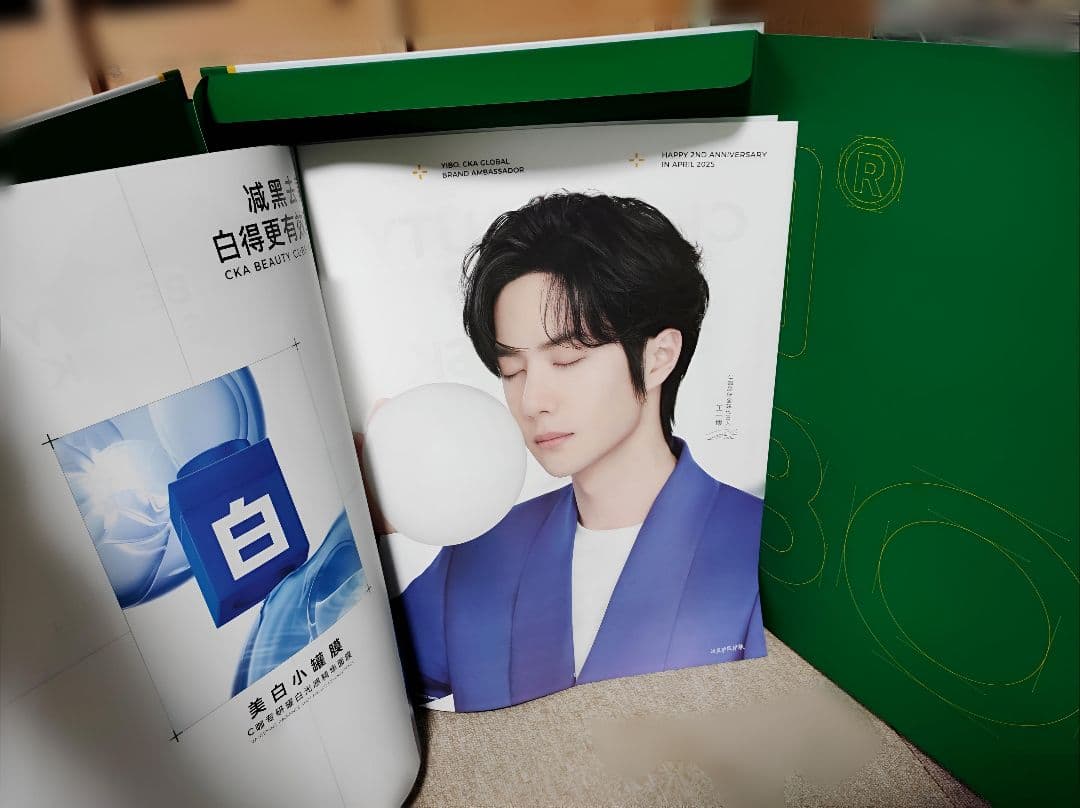 【うめこぶさま】ご購入品◆《C咖》《百雀羚》