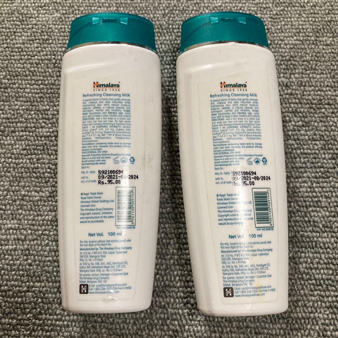 Himalaya Refreshing Cleansing Milk2本