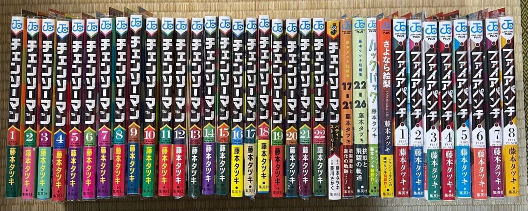 全巻初版帯付き　シュリンク未開封多数　チェンソーマン+ファイアパンチ計35冊