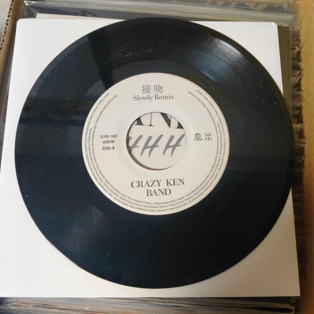CRAZY KEN BAND SHHH 接吻 Slowly Remix 7インチ