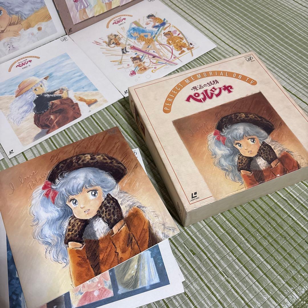 魔法の妖精 ペルシャ LD 1〜12 パーフェクトメモリアル ON TV BOX
