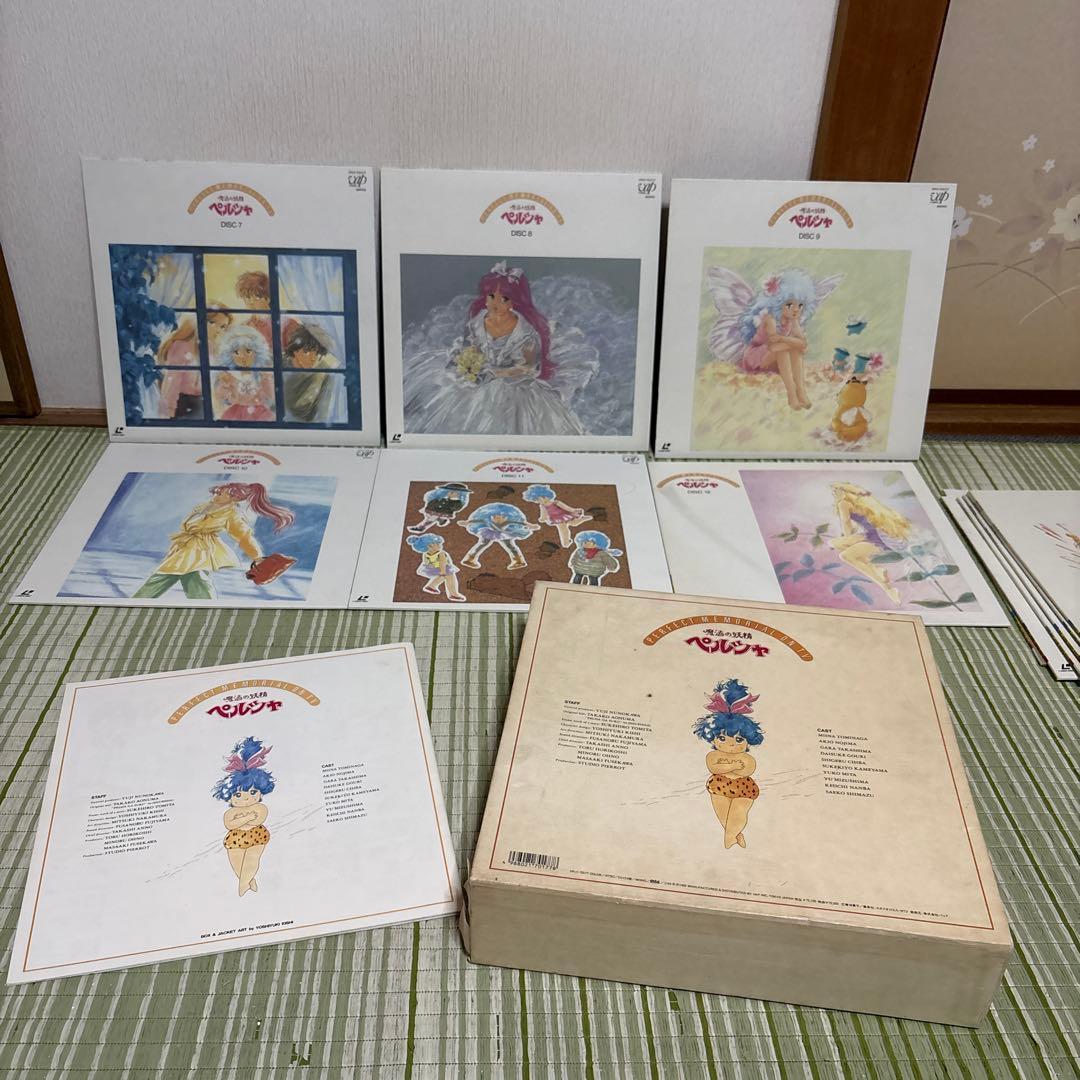 魔法の妖精 ペルシャ LD 1〜12 パーフェクトメモリアル ON TV BOX