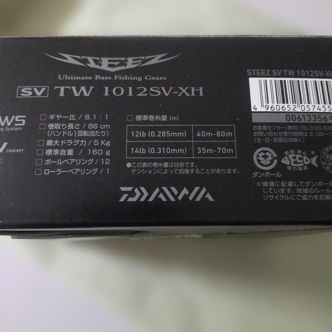 16 スティーズ SV TW 1012SV-XH