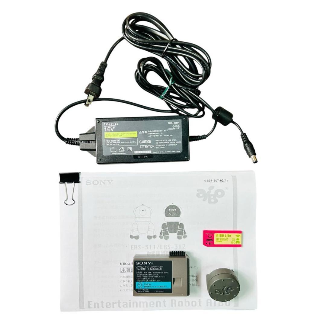 SONY　ソニー　AIBO　アイボ　ERS-311　LATTE　ペットロボット