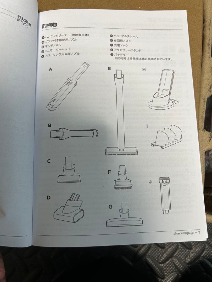 新品未使用Shark EVOPOWER EX WV417JGY WV416