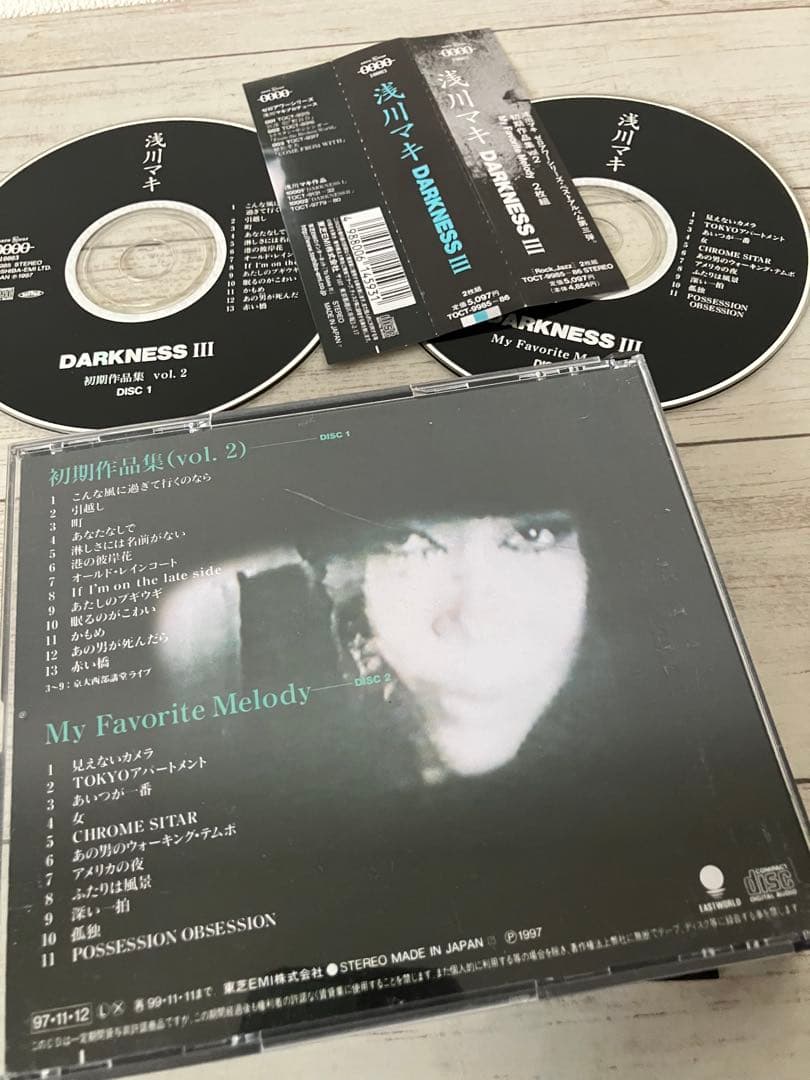 CD 帯付き　浅川マキ darkness 123 long good bye