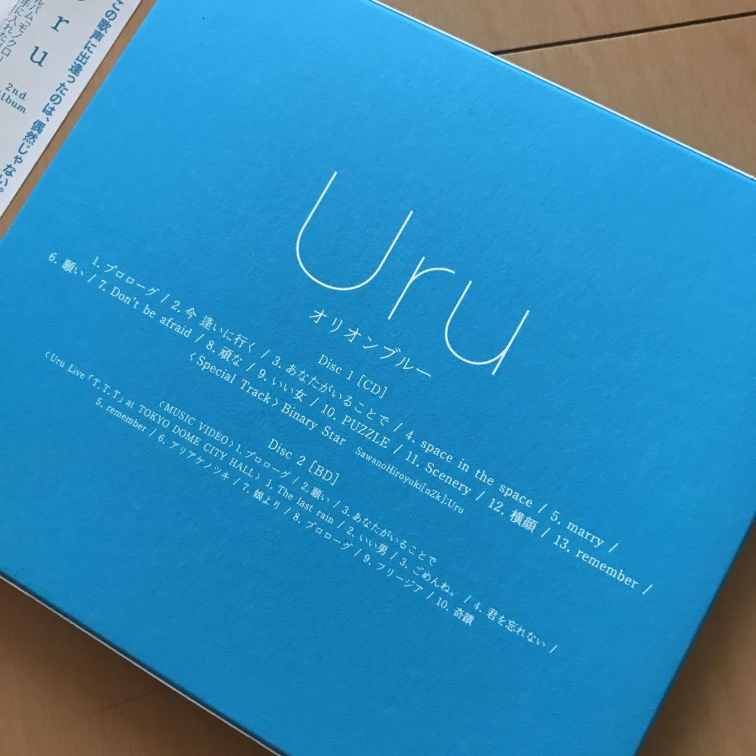 【即購入ok!!】Uru『オリオンブルー』初回限定Blu-ray付 映像盤