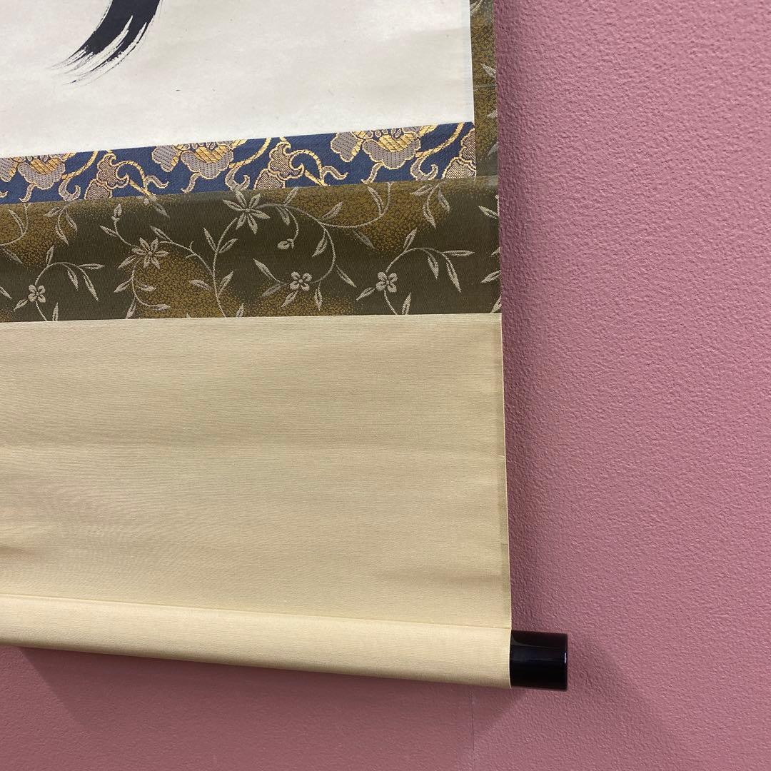 美品 掛け軸 立花大亀作「松風傳古今」大徳寺 共箱 禅語 茶掛け 年中掛け