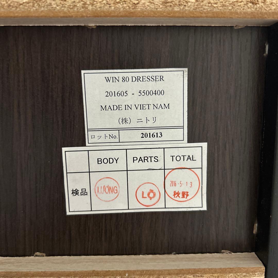 値下げしました❗️ニトリ　一面鏡ドレッサー（ウイン80）