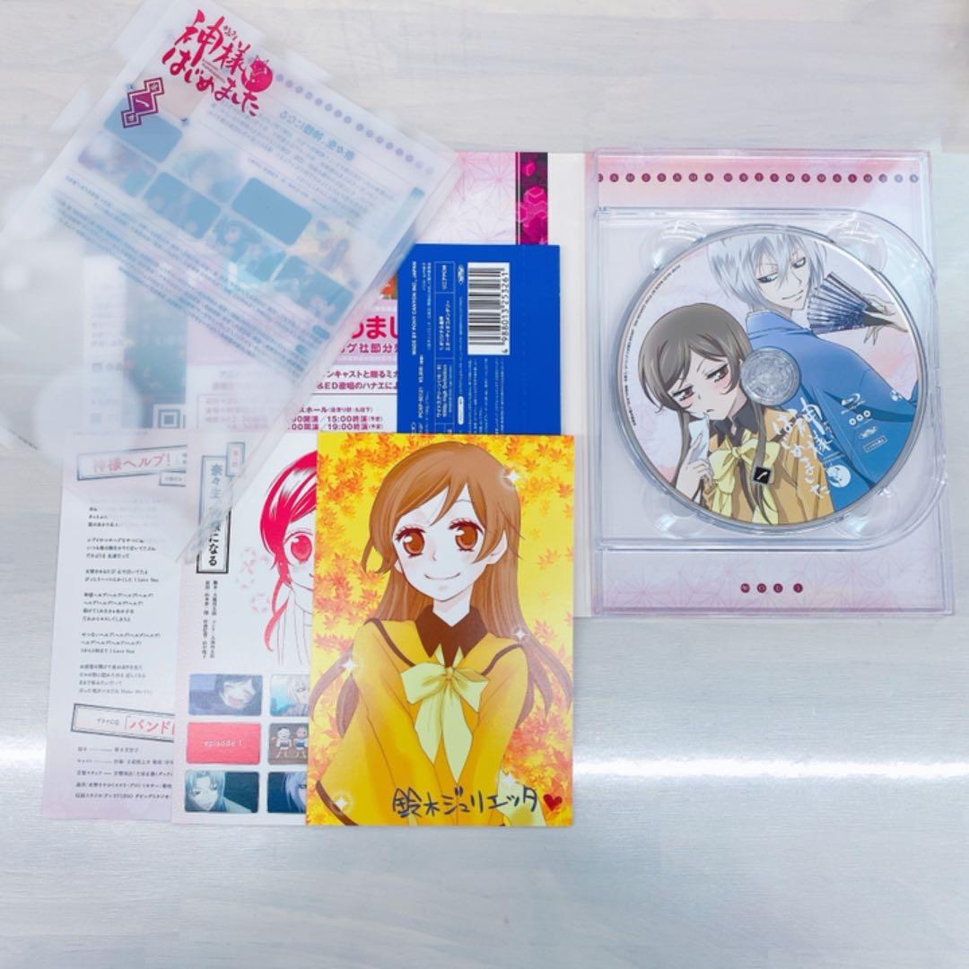 神様はじめました　アニメ1期　Blu-ray 初回全巻セット