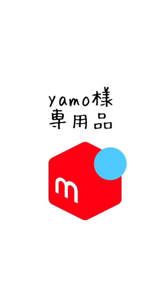 リピート　Yano 様２本モイスト1000 イオニート