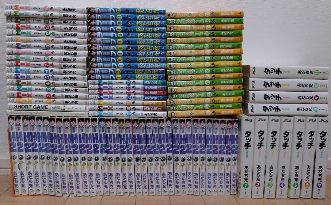 裁断 あだち充 H2 MIX タッチ クロスゲーム ラフ 全巻 野球