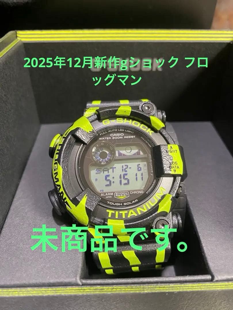 ち*2様 G-SHOCK FROGMAN リミテッドエディション