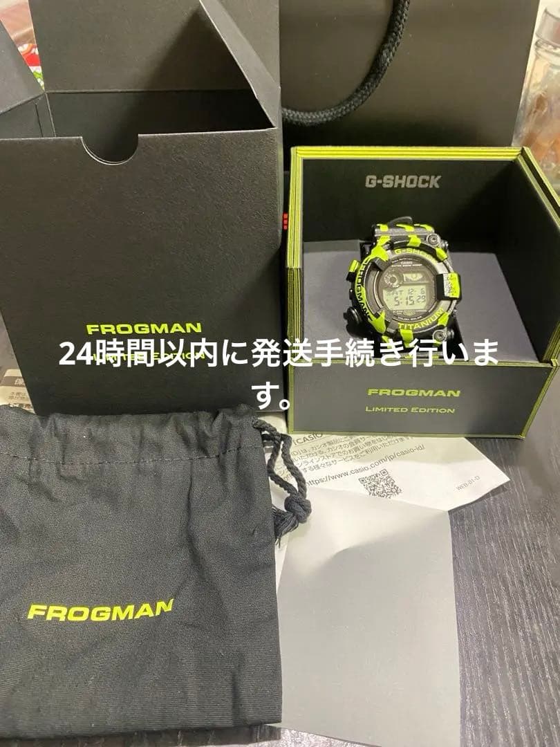 ち*2様 G-SHOCK FROGMAN リミテッドエディション