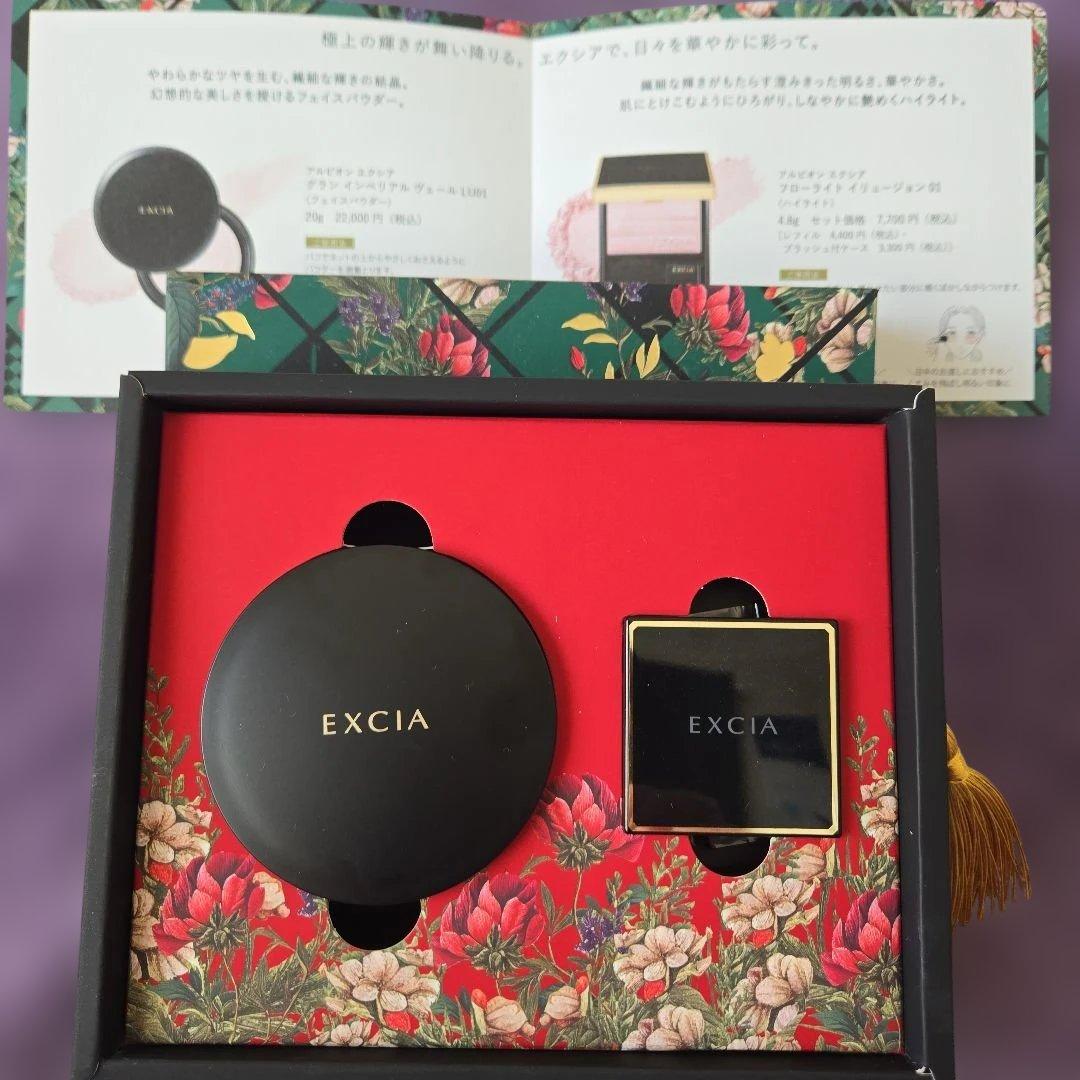 ALBION　エクシア　フェイスパウダー&ハイライト　トライアルセット